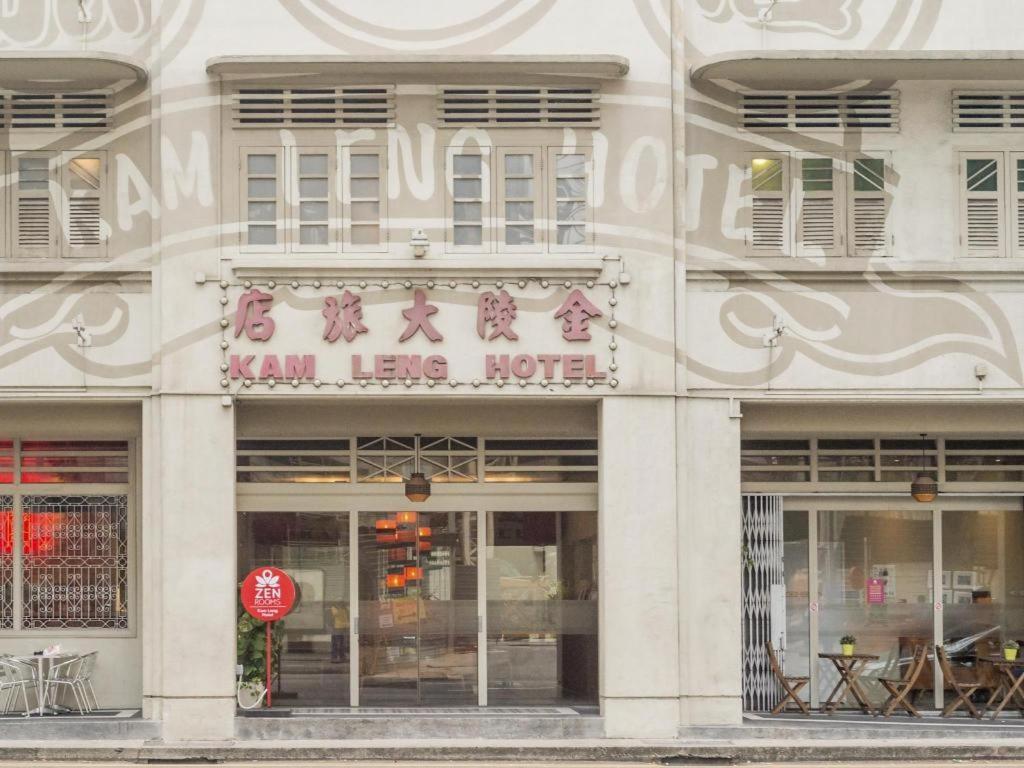 Kam Leng Hotel Singapur Exterior foto